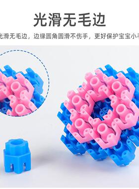 六角积木儿童启蒙益智玩具36岁