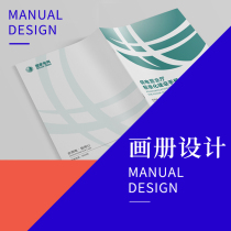 Corporate Company Picture Book Design Booklet Typesetting Product Manual Details Desk Calendar Menu Advertising Brochure Design