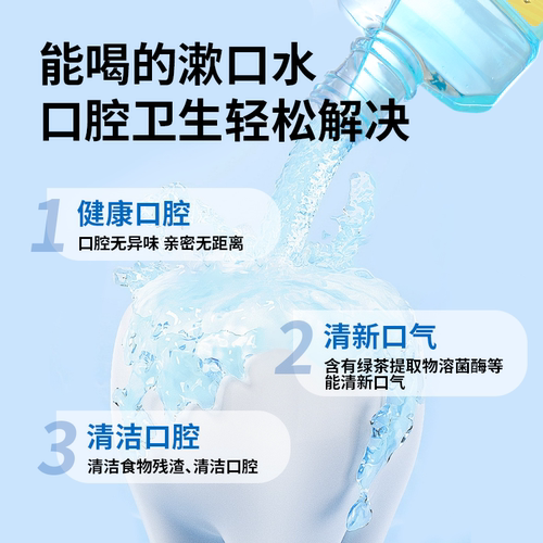 Dma冬马益生菌漱口水狗狗牙结石猫咪洁牙口腔清洁口臭宠物洁齿水 - 图0