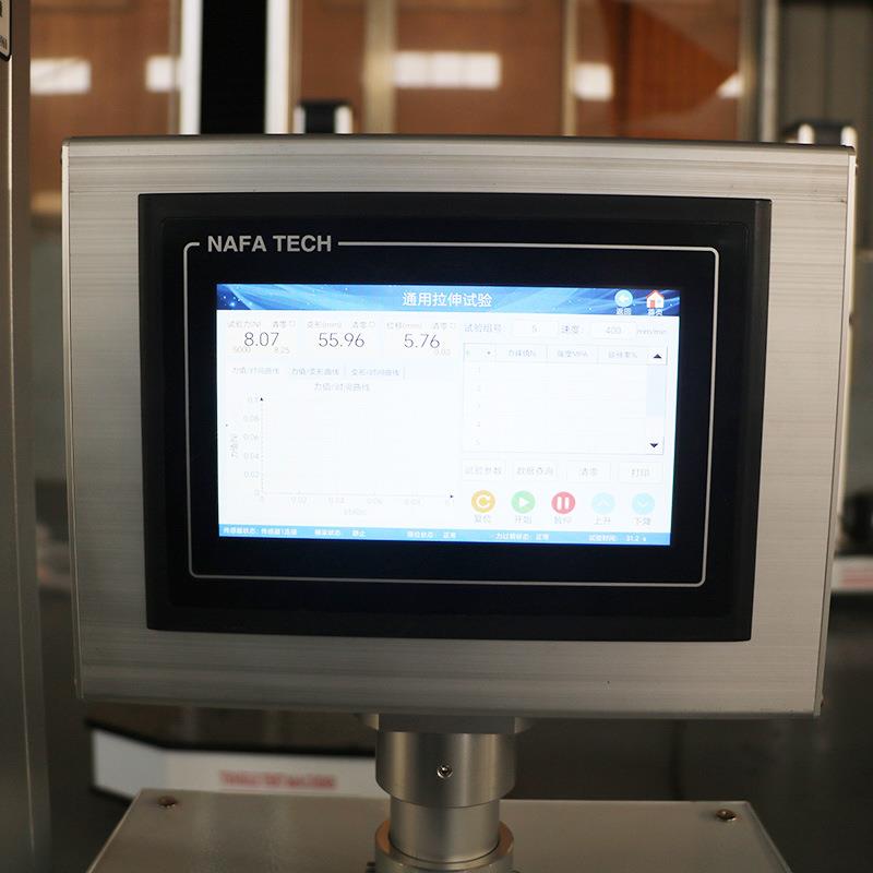 单柱数显电子万能试验机橡胶制品拉力试验机橡胶塑料拉力试验机 - 图0