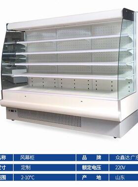 冷藏保鲜展示柜商用麻辣烫展示柜冒菜点菜柜饮料蔬菜水果风幕柜