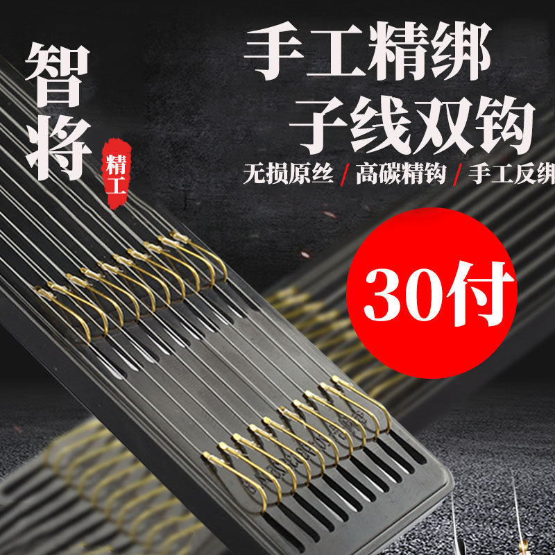 智将 新人首单立减十元 21年7月 淘宝海外