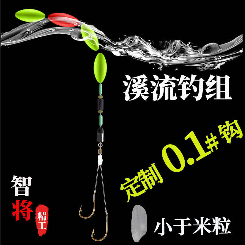 智将 新人首单立减十元 21年7月 淘宝海外