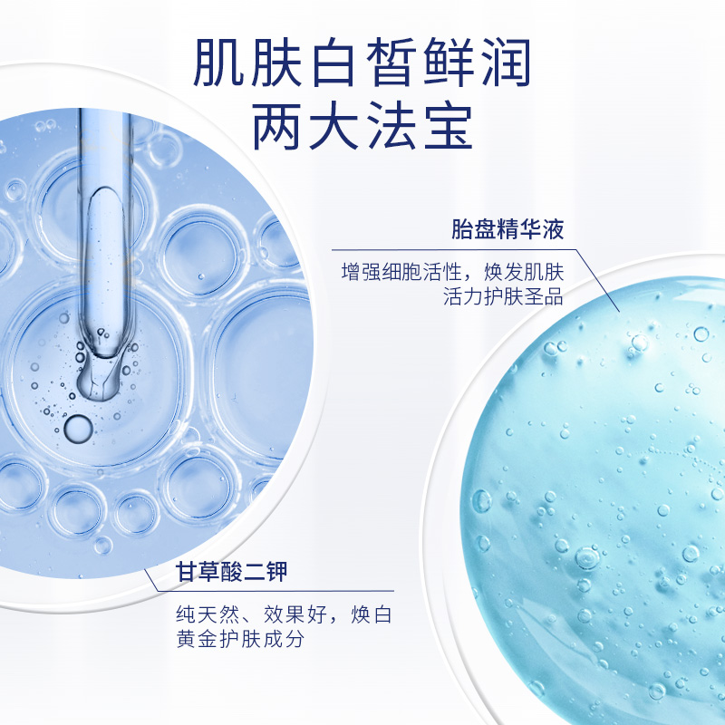 日本cure焕白去角质啫喱提亮祛黑 Cure海外面部磨砂/去角质