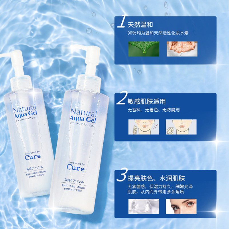 cure去角质深层清洁面部收缩毛孔男 Cure海外面部磨砂/去角质