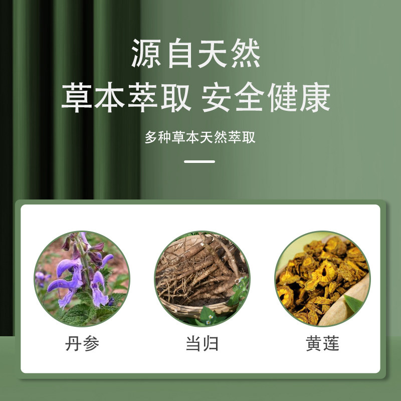 草本痘螨平青春痘补水保湿乳膏霜 三九利民保健品皮肤消毒护理（消）