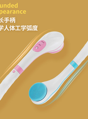 电动沐浴刷防水充电加长手柄折叠智能可拆卸五合一按搓背洗澡刷