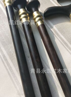 紫光檀拐杖圆头拐杖龙头拐杖乌木手杖老年人防滑木质拐杖