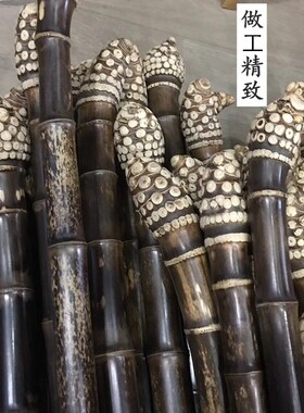 天然紫拐杖登山杖鱼竿柄料南萧竹材满钉紫竹根把玩竹手杖老人拐棍