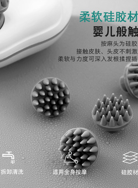 跨境头部按摩器电动揉捏震动按摩仪头皮按摩龙爪手头皮揉捏按摩机