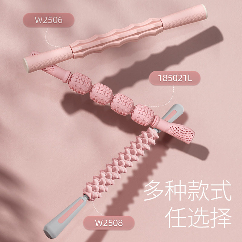 瑜伽按棒狼牙棒女士家用泡沫轴肌肉放松健身器琅琊滚轮筋膜棒,淘宝优惠券,粉丝福利购,淘宝优惠卷