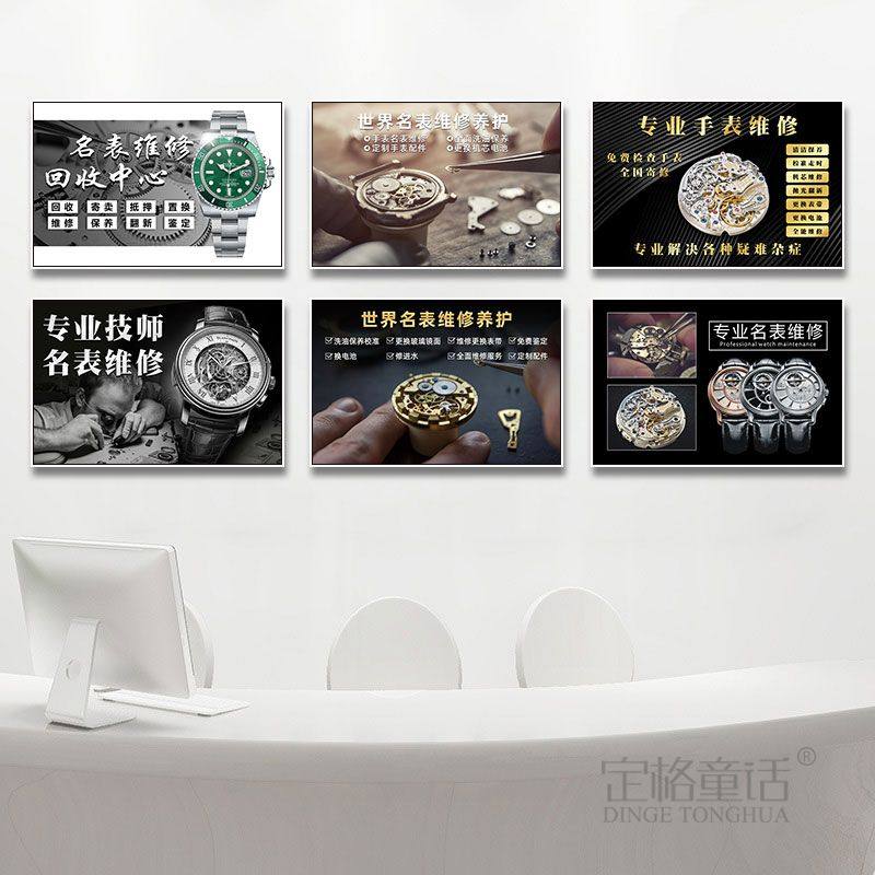 手表装饰画名表维修海报寄卖行背景墙宣传奢侈品店挂画机芯分解图,淘宝优惠券,粉丝福利购,淘宝优惠卷