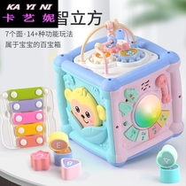 Art Nicole Baby Toys 1 1 2-year-old Puzzle Early Teaching Versatile Musical Fun Hexahedron Hand Clapping Drum Fun Wisdom