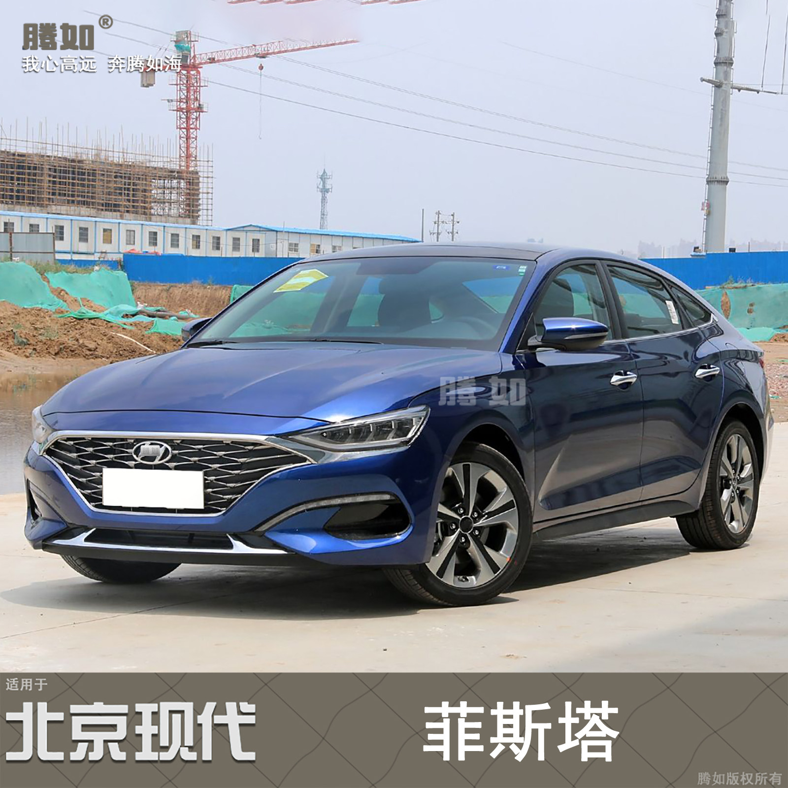 适用于现代菲斯塔中网18-19款 菲斯塔前中网前杠通风网格栅T63 - 图2