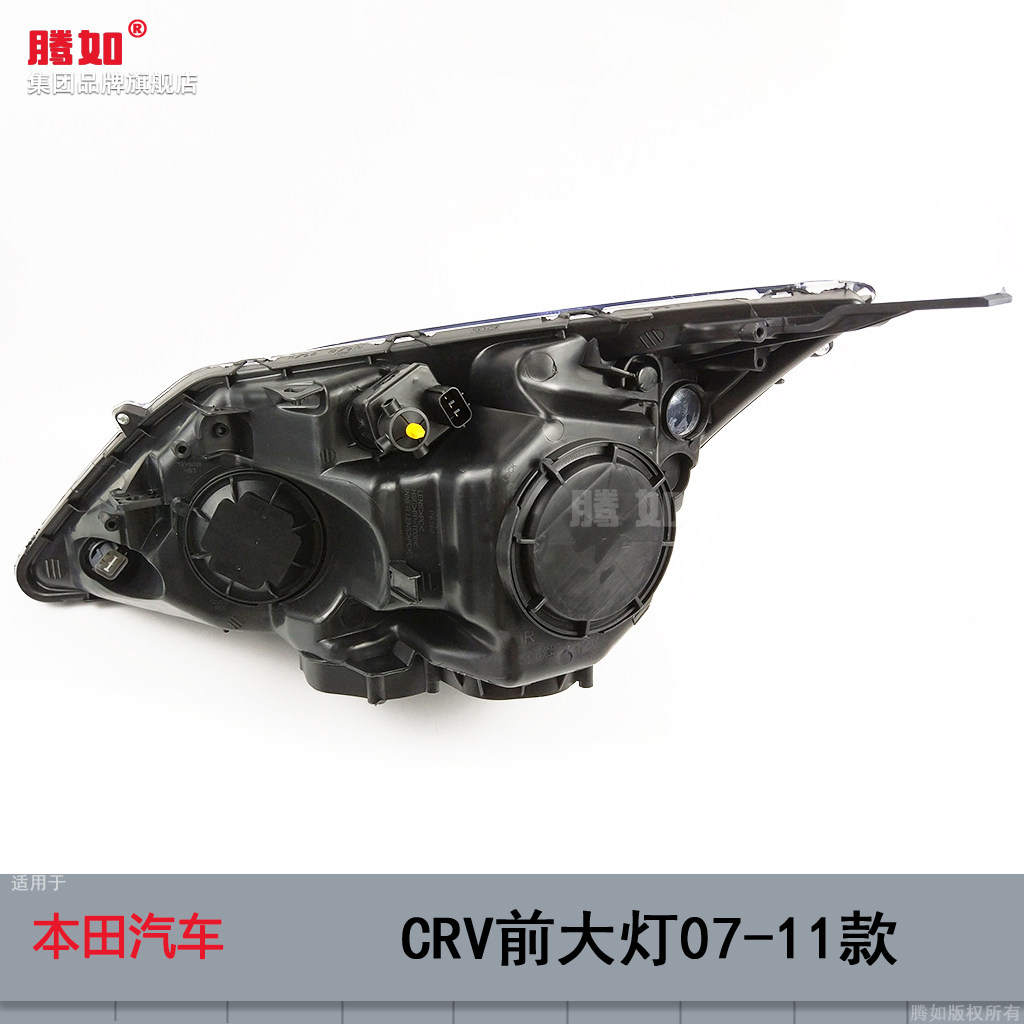 适用于本田CRV大灯总成07-11款 本田CRVLED大灯罩CRV前大灯T35PA - 图1