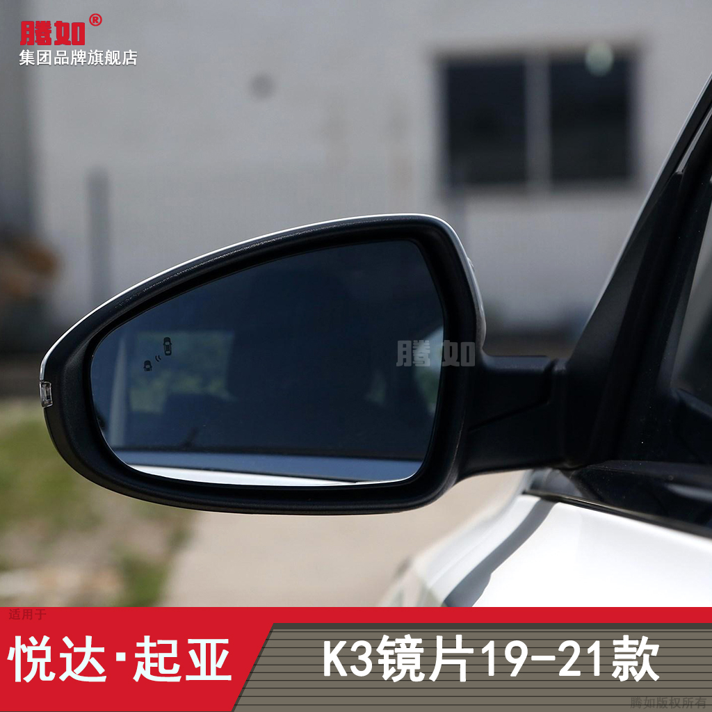 适用于起亚K3倒车镜片19-21款起亚K3后视镜总成外壳转向灯T28HN-图0