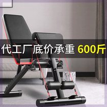 Multifunctional indoor home professional class dumbbells stool foldable fitness chair supine and sitting assistance instrument sleeper pushchair