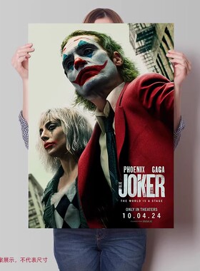 小丑2双重妄想海报Joker壁纸DC超级英雄电影周边宿舍卧室超大墙贴