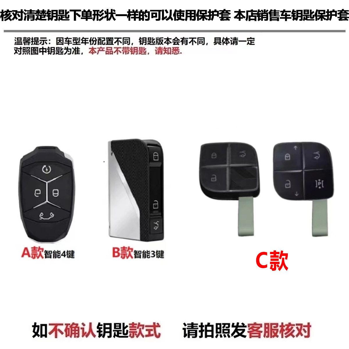 领克08卡片钥匙套25款09专用NFC卡包z10卡套07汽车包壳扣男女套