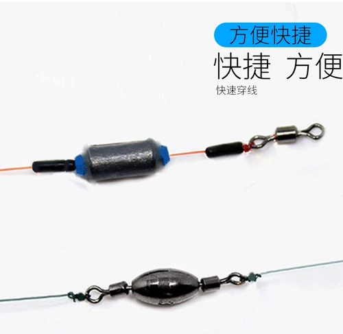 Ведущий ротор, падающий ведущий ведущий рыбалка на 360 -дегри, высокая скорость вращения каменных рыбацких колец ведущий подвес в воде,