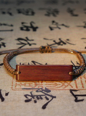 雷击枣木情侣手链檀木小叶紫檀