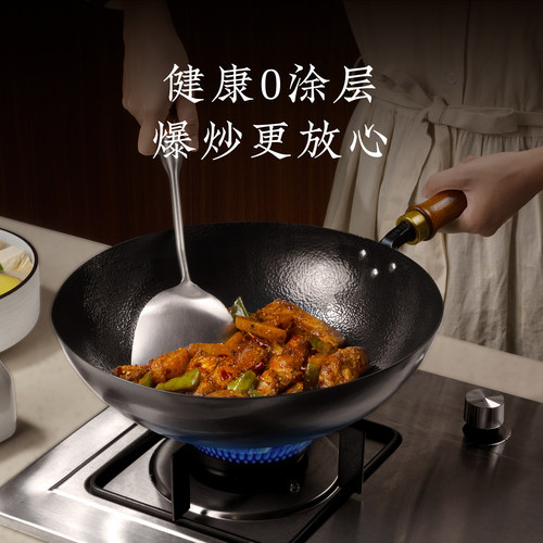 卢记铁锅手工锻打圆底炒锅无涂层铁锅不粘锅家用老式炒菜锅燃气灶 - 图2