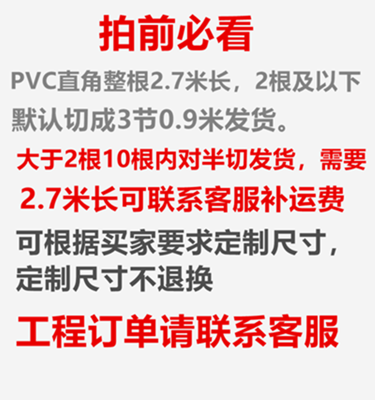 PVC塑料黑白灰直角收边条复合地板L型7字自粘包边条冷色墙板收口 - 图3