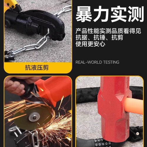 商铺玻璃门锁密码防盗链条锁店面铺双开大门室外庭院户外防水防锈 - 图3