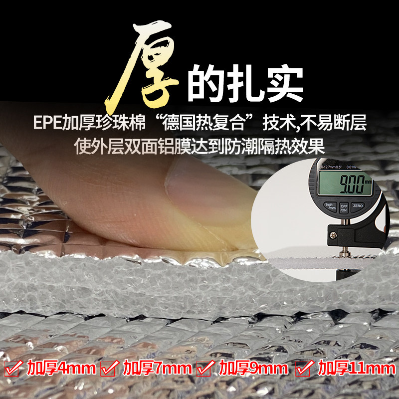 隔热床垫炕垫四季通用农村火炕炕被垫大褥子隔凉榻榻米透气防潮垫,淘宝优惠券,粉丝福利购,淘宝优惠卷