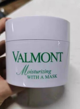 Valmont法尔曼菁凝补湿水润保湿面膜院装200ml补水修护滋养