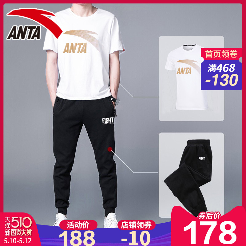 Anta Sports Set Men's Official Website 2020 Summer New Short Sleeve Long Pants Two Piece Round Neck Breathable Sportswear for Men