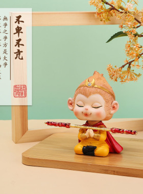 齐天大圣孙悟空卡通汽车摆件新款车载公仔金箍棒猴子树脂摆件
