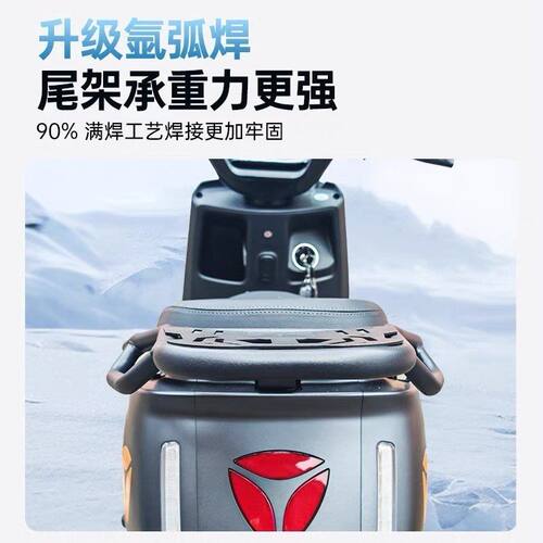 适用适用爱玛A7pro AB71电动车尾架外卖碳钢架尾箱后备箱延伸外卖 - 图0