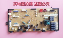 Motherboard EC0312 AIR CONDITIONING COMPUTER BOARD EC0336E AIR CONDITIONING ACCESSORIES SPOT