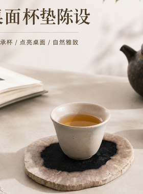 奢华简约木化石茶杯隔热创意