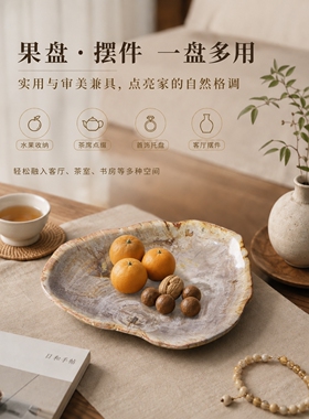 YuShiLin硅化木收纳盘子乔迁送礼