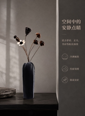 禅意摆件花器器皿寓石林乌金石