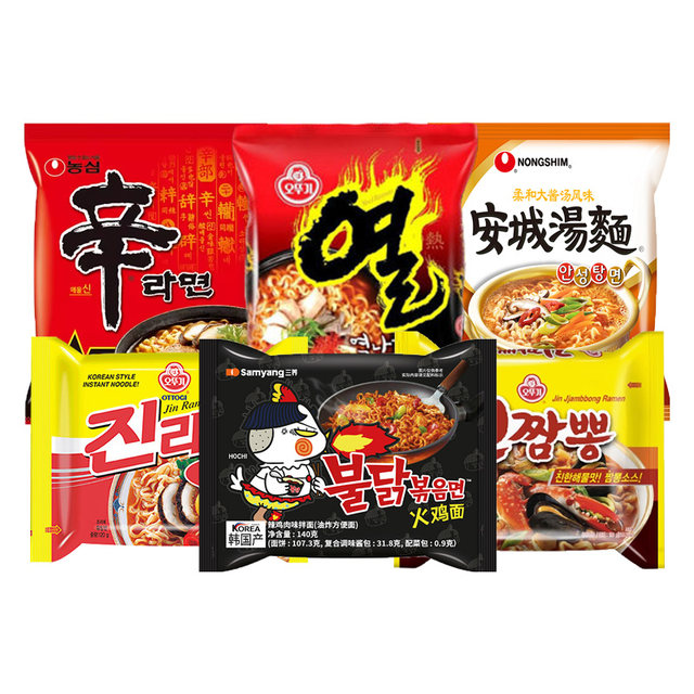 Korean imported ramen tumbler/Samyang/Nongshim