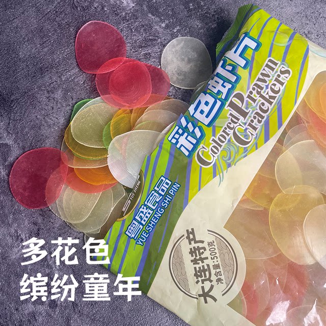 Colorful shrimp crackers 500g self-fried nostalgic snacks