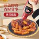 Hanjongfu Tteokbokki Sauce Korean Sweet Chili Sauce