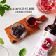 Qingjingyuan Korean imported pomegranate blueberry red vinegar