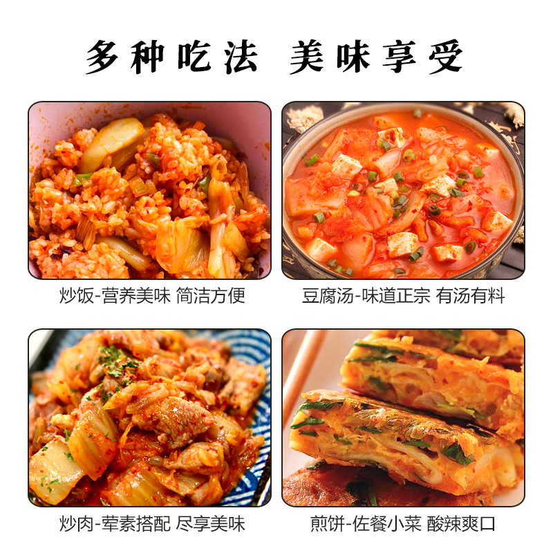 韩宗府韩式辣白菜10斤箱装韩国泡菜萝卜干块桔梗五仁酱丁商用批发 - 图2