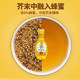 Tumbler Korean imported pizza honey mustard sauce