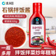 Qingjingyuan imported Korean bibimbap sauce