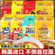 Daruma Ramen Korean imported cheese kimchi