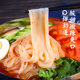 North Korean Cold Noodles Northeastern Cold Noodles Specialty Fast Food