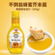 Tumbler Korean imported pizza honey mustard sauce