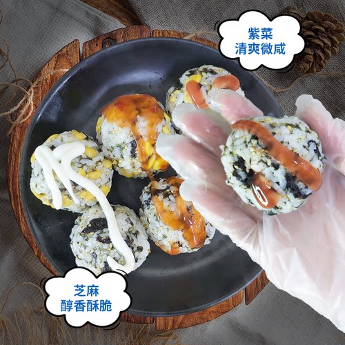 韩宗府海苔碎拌饭即食儿童芝麻肉松炒紫菜寿司饭团零食品材料罐装 - 图0