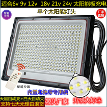 Convient pour 6v9v12v18v21v18v21v24v lampe à tête plate lampe à tête de lampe à LED tête de lampe solaire à DEL