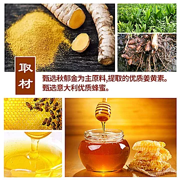 维格美笑脸姜黄蜂蜜解酒糖 快速醒酒必备[5元优惠券]-寻折猪